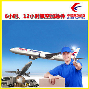 西庆空运地址公司谈空运的四大作用是什么